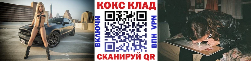 Купить  Порхов  Cocaine VHQ 