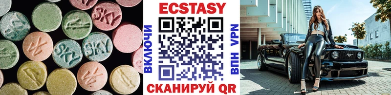 Экстази диски  Купить закладки  Порхов 