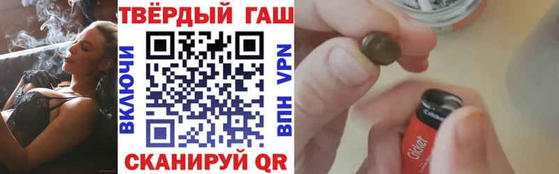 Гашиш AMNESIA HAZE  Купить закладки  Порхов 