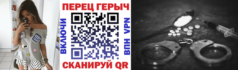 Купить закладки  Порхов  ГЕРОИН Heroin 