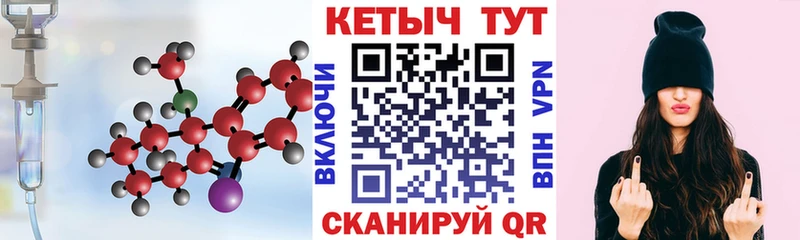 КЕТАМИН VHQ  Купить закладки  Порхов 