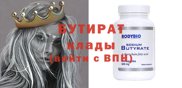 мефедрон Козловка