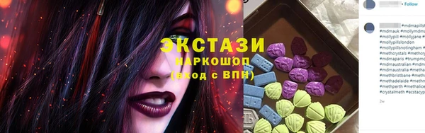 экстази Кодинск