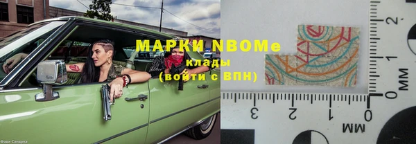 мефедрон Козловка