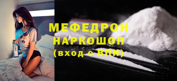 мефедрон Козловка