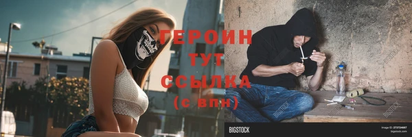 мефедрон Козловка