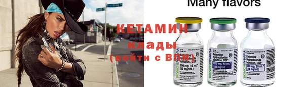 мефедрон Козловка
