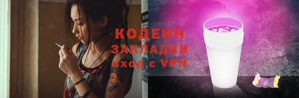 экстази Кодинск