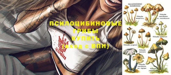 мефедрон Козловка
