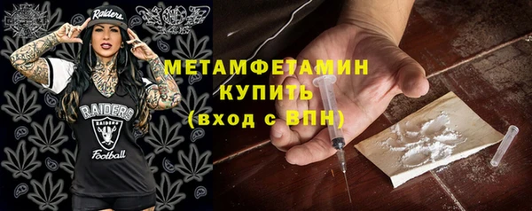 мефедрон Козловка