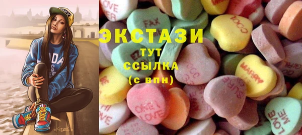 экстази Кодинск
