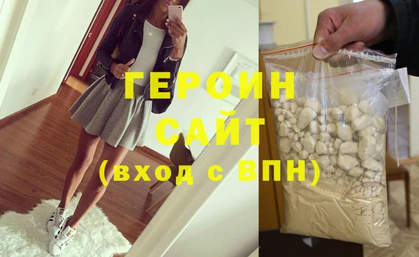 мефедрон Козловка