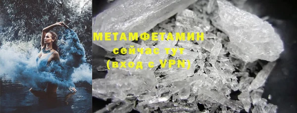 мефедрон Козловка
