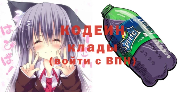 мефедрон Козловка