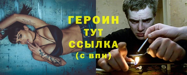 мефедрон Козловка