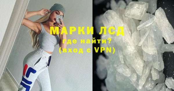 экстази Кодинск