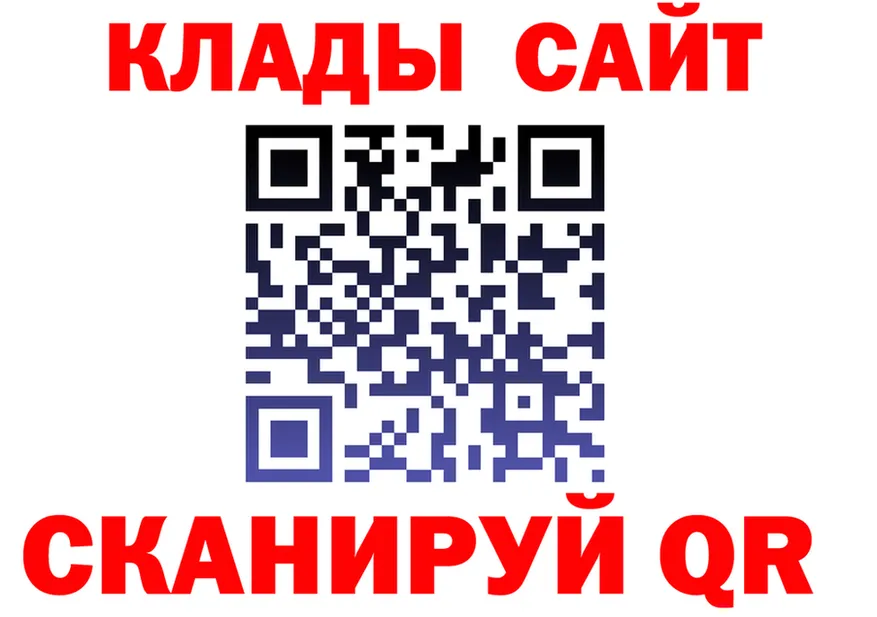 А ПВП СК зеркало мориарти mega Порхов