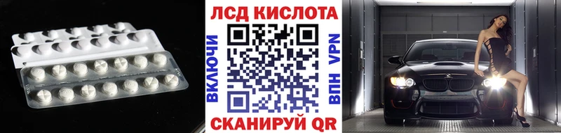 LSD-25 экстази ecstasy  Купить закладки  Порхов 