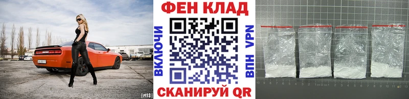 Метамфетамин винт Порхов